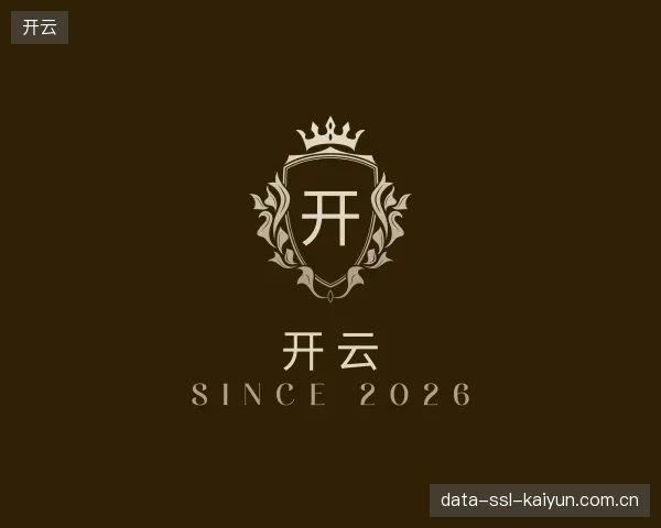 了解开云官方