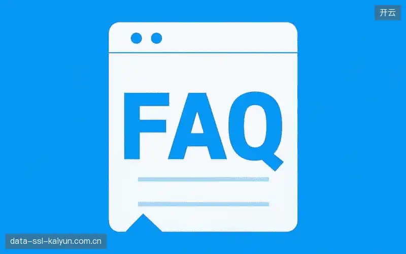 赛事直播新用户FAQ